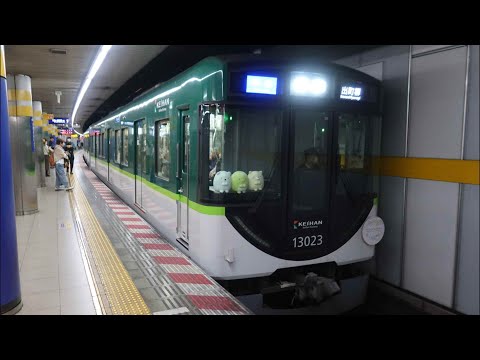 福島一二三、【御車（みぐるま）返しの桜】、希少な額装用画集より 福島一二三、【御車（みぐるま）返しの桜】、希少な額装用画集
