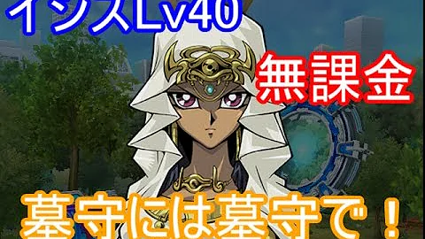 イシズ 40 周回 イシズ 40 周回