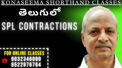 99. ENGLISH SHORTHAND IN TELUGU - SPECIAL CONTRACTIONS -   BY LAKSHMI PRASAD PICHIKA.