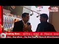 TVS Accessories is on News24