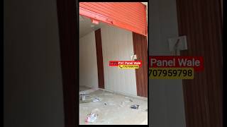 रायपुर Wall and Fallceiling Design. PVC Wall Decor in Raipur. Raipur Pvc Panel. Pvc wall design