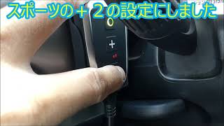 フィアット５００　ＤＴＥ　スロットルコントローラー取り付け