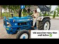ford 3600 tractor बिकाऊ 8923899703, ford 3600 tractor for sale #ford3600 