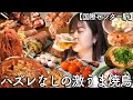 何を食べても絶品!デートにもぴったりな納屋橋の焼き鳥屋さん【国際センター駅】
