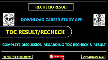 TDC Result & Recheck/Re-Evaluation | Complete Discussion | Assam University Silchar | Career Study
