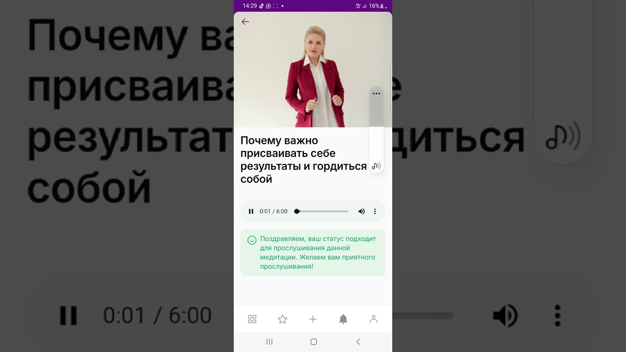 Обзор приложения Happy life