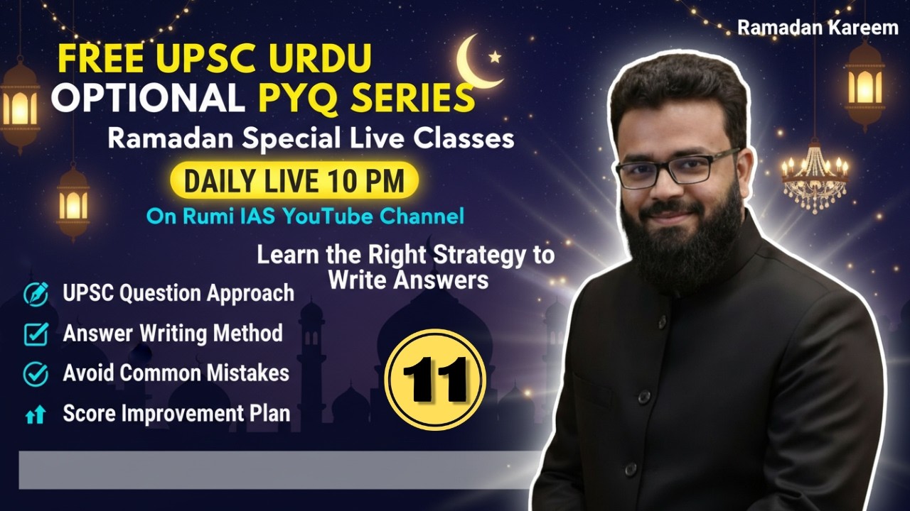 FREE UPSC Urdu Optional PYQ Live class 11 | Ramadan Special | Daily 10 PM | Rumi IAS
