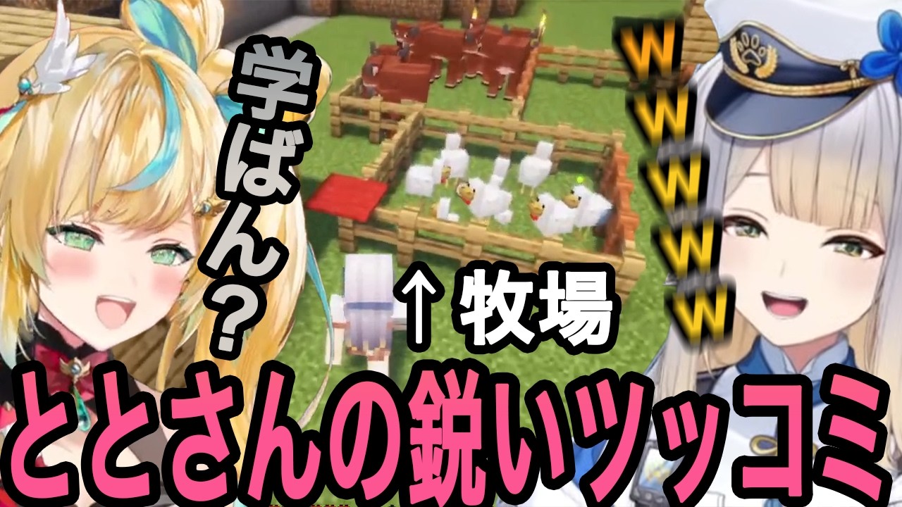 同期の立伝都々に鋭すぎるツッコミをされて爆笑する栞葉るり【栞葉るり切り抜き/にじさんじ切り抜き】