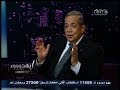 #بهدوووء بيومي: النيل جعل من