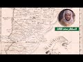 خريطة تاريخية للـمملكة المغربية رسمـت في عهد حكم الـسلطان محمد الثالث 