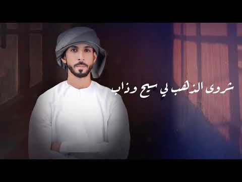 من خلال القناة الرسمية لالنايف الدرعي شاهد واستمع الكليب الرسمي لاغنية فاقد محبية 2024 كاملة