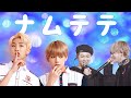 【BTS】ナムテテは癒しです Vmon healing moments