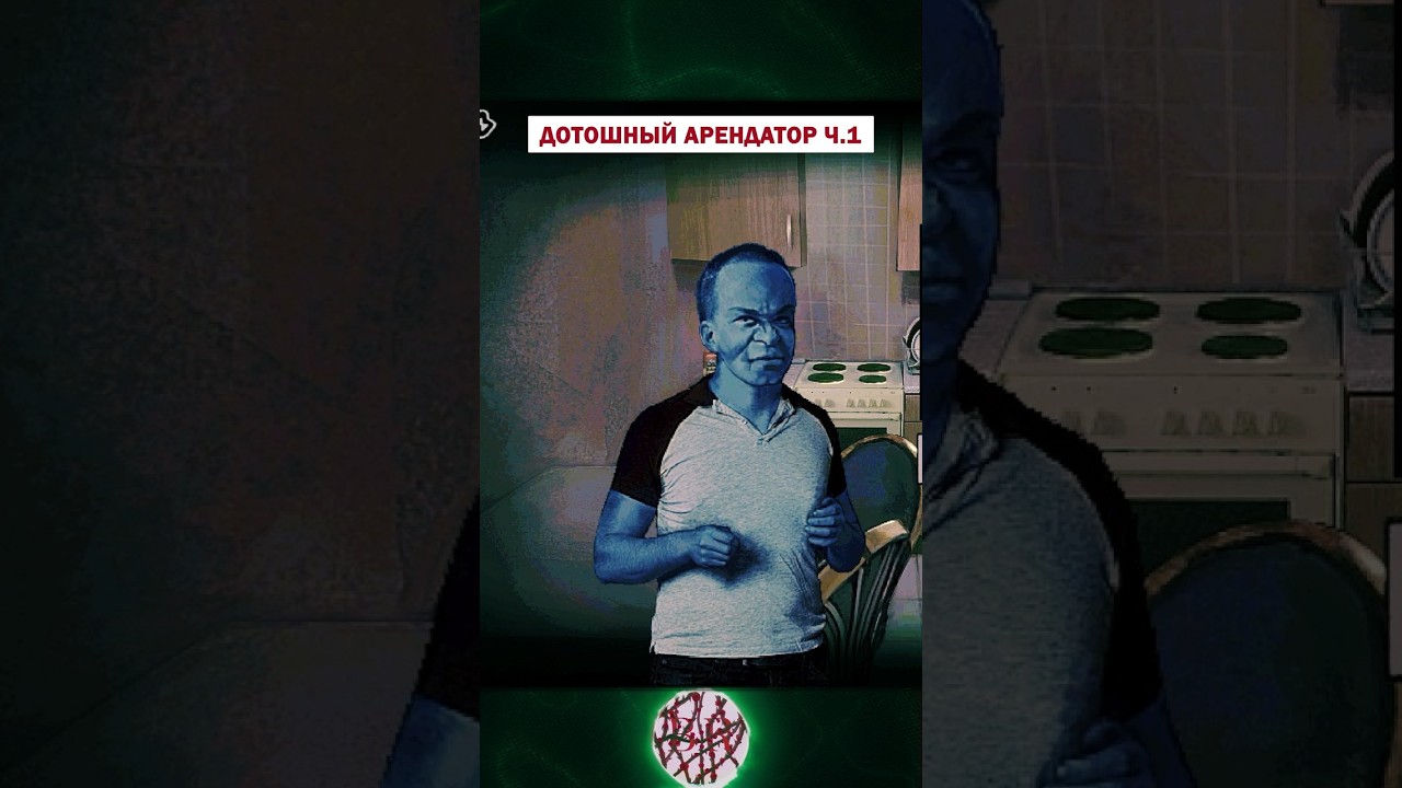 ОН ЛЮБОГО ДОСТАНЕТ | NO, I'M NOT A HUMAN.