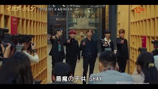 日本初放送 イミテーション ハイライト 韓国ドラマ 韓ドラ Youtube