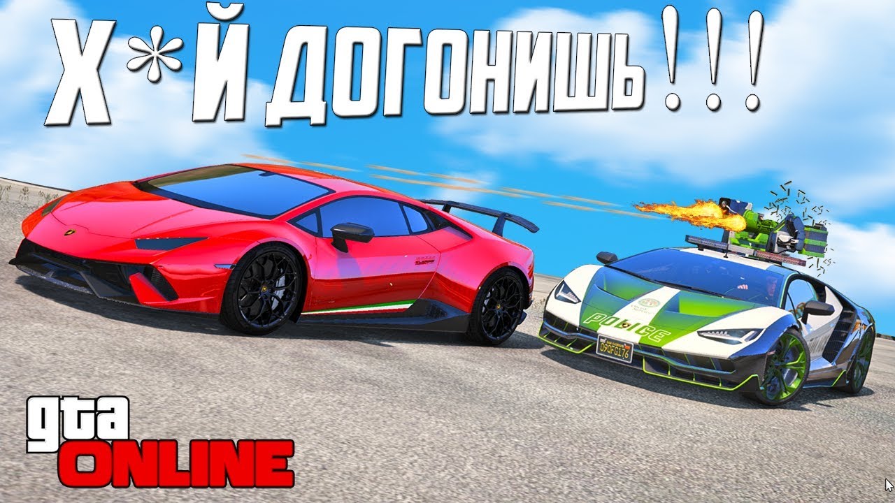 Ламборджини гта 5