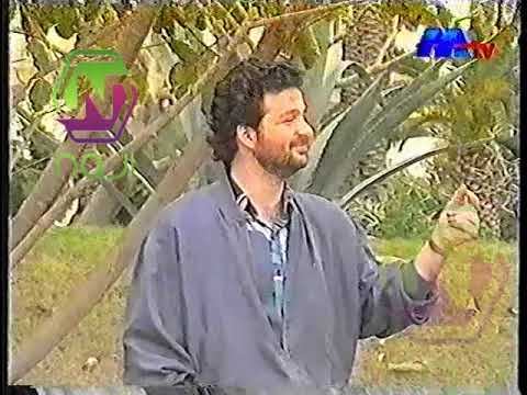 نقولا الاسطا ميل يا غزال 