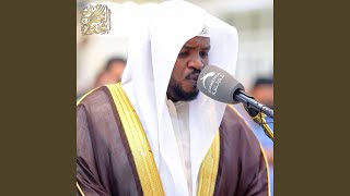 Download Lagu Surah Ash Shams Download Lagu Surah Ash Shams