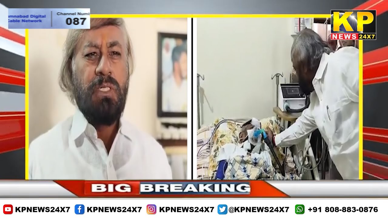 Bheemanna Khandre's condition is stable said Minister Eshwar Khandre
