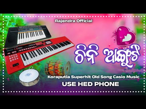 Chini Aanguti // New Koraputia Casio Music// Rajendra Official 🔥🎹🎹🎹