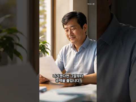 만기 지나 재계약 꺼내면 늦습니다, 순서 정리