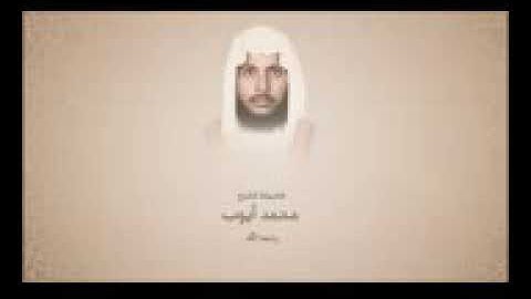 الشيخ المقرأ محمد أيوب رحمه الله تعالى وهو أواخر سورة النساء
