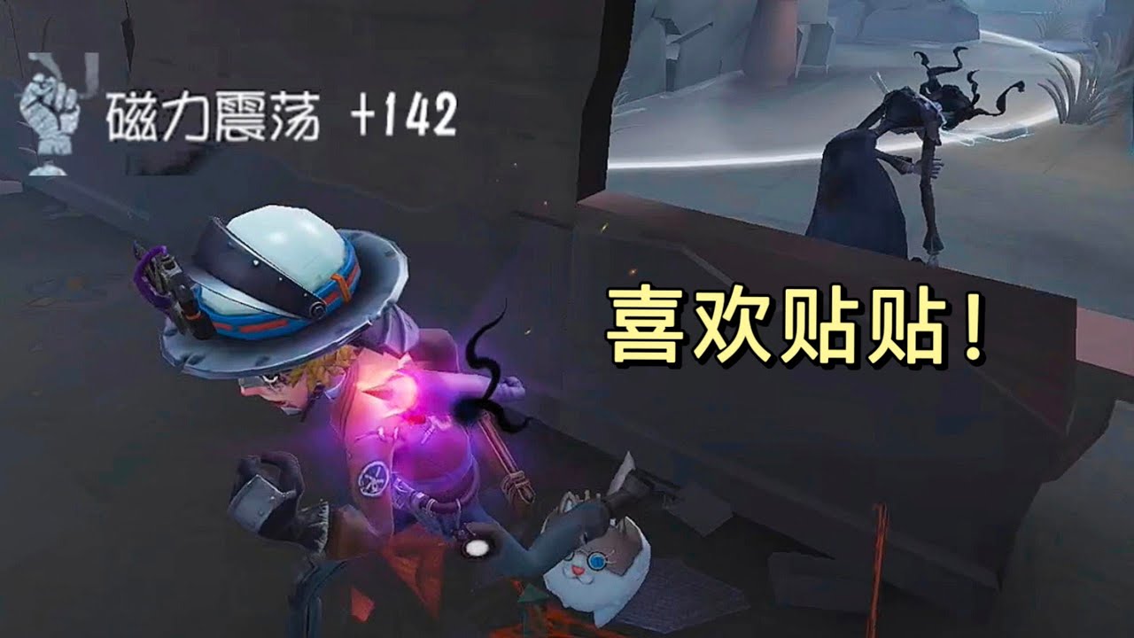 [Identity V 5732] 