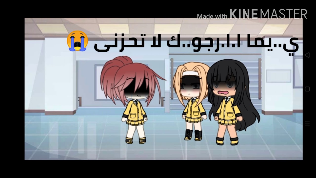 قصة كاملة بعنوان: اصدقاء عبر الانترنت 🌺