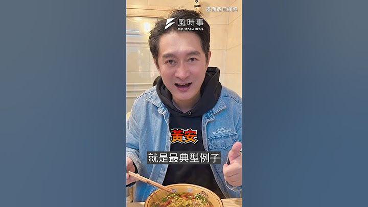 「黃安們」踢到鐵板！停復保走入歷史　生病才回台用健保行不通！｜風時事