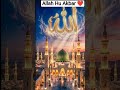 ye mahe Ramadan thoda ahista chall Ramzan-Ul-Mubarak #ramadan