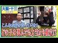 ルックスもサービス内容も満点!何度でも通いたくなるお店を紹介!