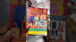 ₹99லேயே Dress 😱🔥 | Thirukalukundram Budget Shopping #shorts #dress #shopping #bharathvlogs