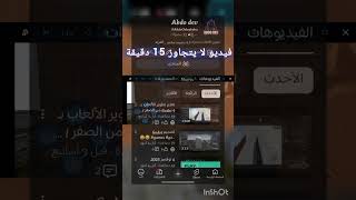 اصنع لعبتك الآن بسهولة ✅🎮 #godot #game #gaming
