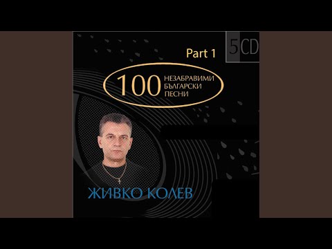NLO - Kruts