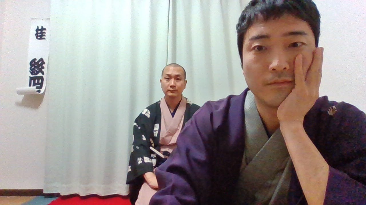 第1回 テレワーク落語会 桂紋四郎「千早ふる」「昭和任侠伝」/笑福亭