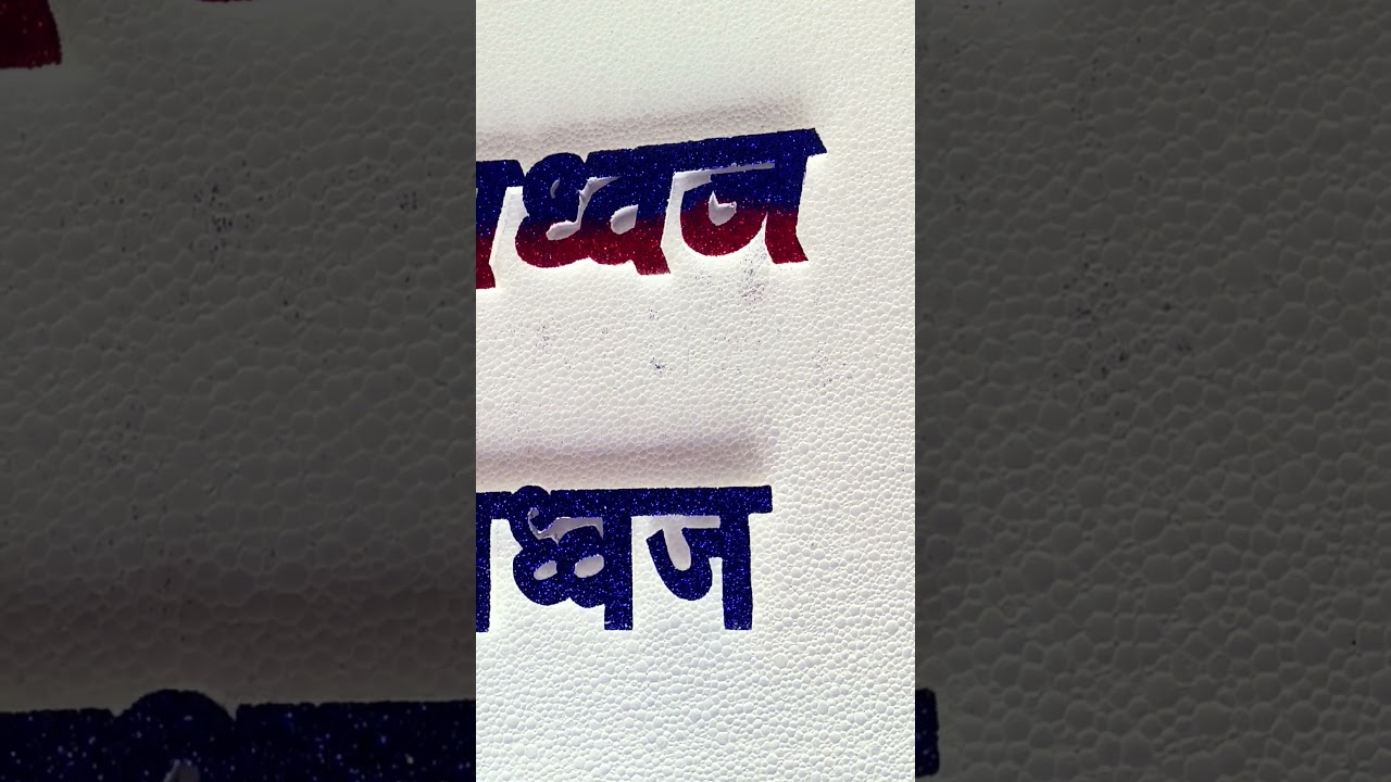 Tharmacol name art's 🎨 