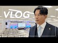 【行政書士VLOG】開業行政書士のリアルな1日【自費研フェスティバル】