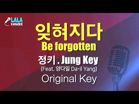 정키 _ 잊혀지다 (Jung Key-Be forgotten) (Feat. 양다일 Da-il Yang) / LaLa Karaoke 노래방 Kpop