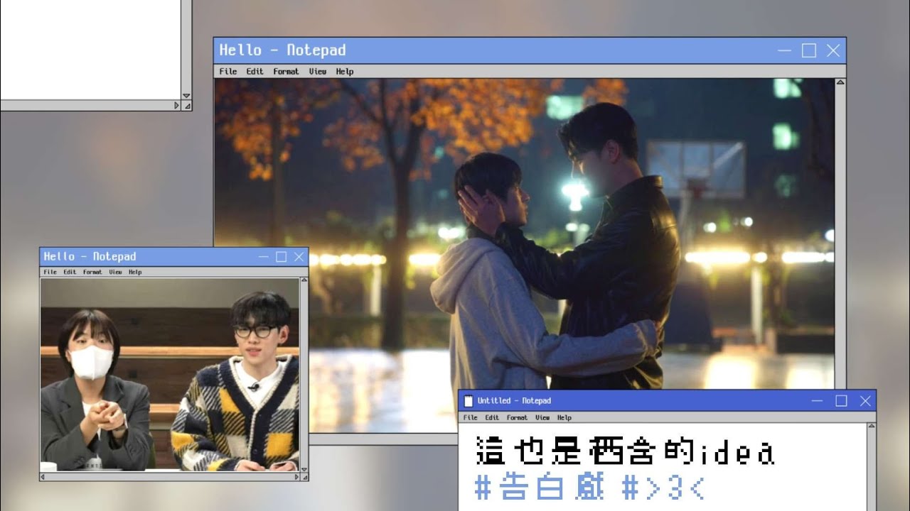 🙈不然我親上去怎麼樣 #SemanticError #語意錯誤 #시맨틱에러