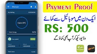 How To Earn Money Online From Sun Play | Urdu Hindi Tutorial 2019