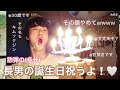 【BTS 日本語字幕】ジンくんのセンイルを祝うよ!!🐹💗(好きだって言ってんNO⭐️)