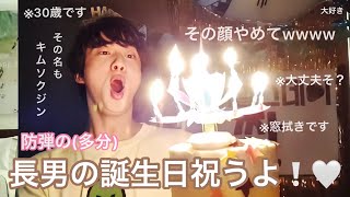 【BTS 日本語字幕】ジンくんのセンイルを祝うよ！！🐹💗(好きだって言ってんNO⭐️)