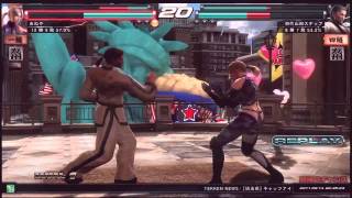Tekken Tag 2 TT2 | (Nina, Kazuya) vs (Ogre, Baek)