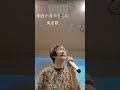 香西かおりさんの、風恋歌