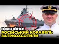 🔥 У ВМС підтвердили! Таких було ВСЬОГО 4 ШТУКИ! Флот Путіна РОЗВАЛЮЄТСЬЯ на очах / ПЛЕТЕНЧУК