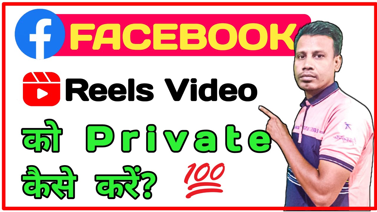 How To Private Facebook Reels Reels Privacy Facebook YouTube