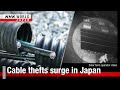Cable thefts surge in japannhk worldjapan news
