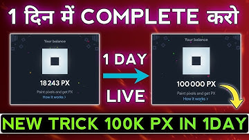 NEW TRICK 100K PX IN 1 DAY ||🤫 LIVE FULL PROCESS ✅