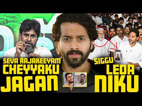🚨Sai Krishna Gade INCIDENT- Big Twist⚠️👮🏽‍♂️ | Who Is RIGHT? | Aye Jude✊🏼
