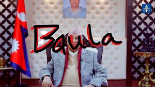 Download lagu A.Lit - Baula (Gen Z Protest )