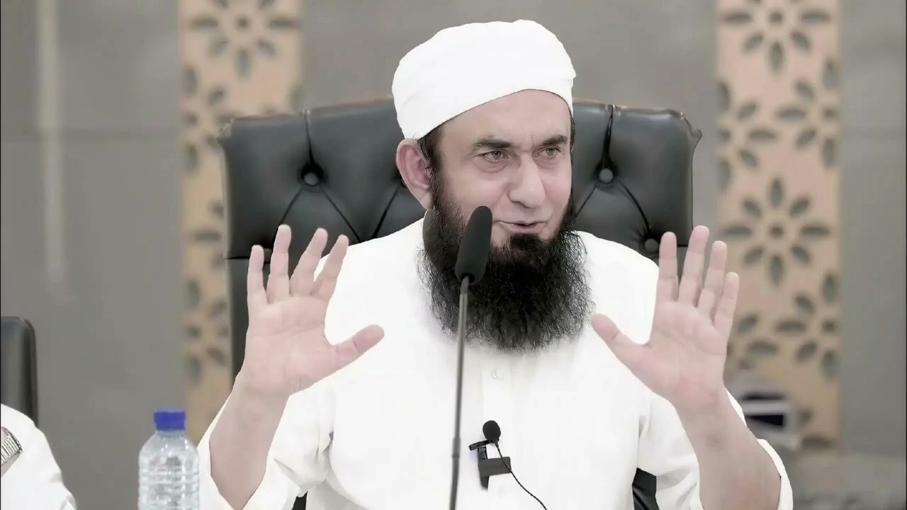 آج ہم اللہ پر تو ایمان لاتے ہیں لیکن اللہ کی ربوبیت پر یقین کمزور ہےمولانا طارق جمیل صاحب 